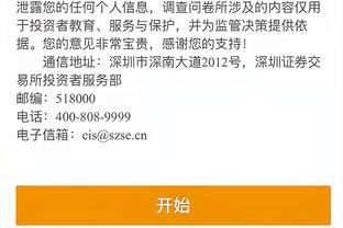 必威官方网站手机网页截图1